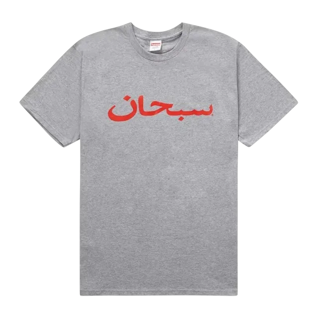 Supreme Arabic Logo Grey — Authentic Supreme in stock at CLZTURE