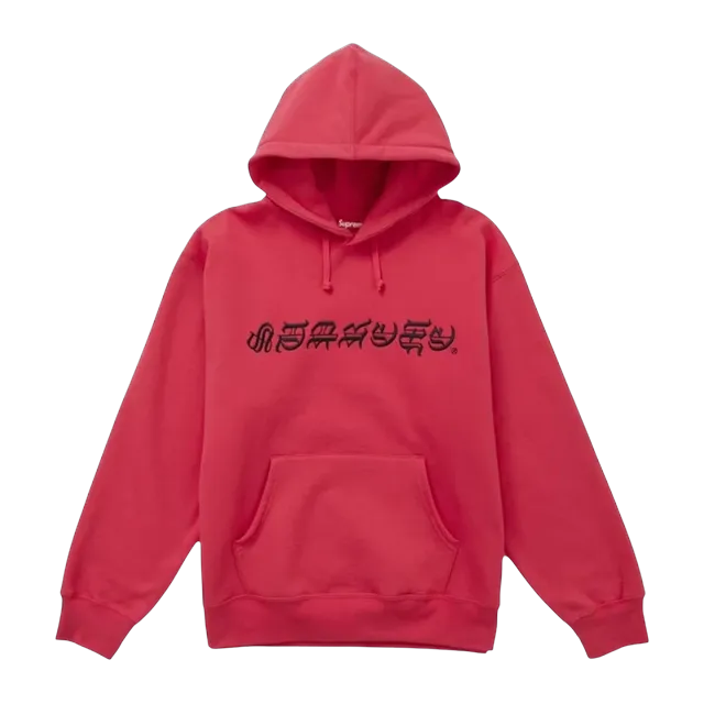 Supreme Blackletter Hooded Watermelon — Authentic Supreme in stock at CLZTURE