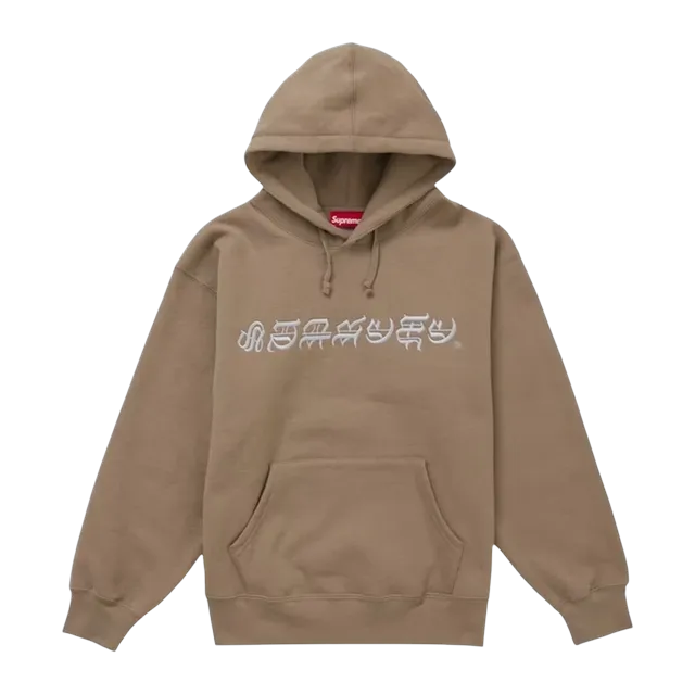Supreme Blackletter Hooded Dusty Brown — Authentic Supreme in stock at CLZTURE
