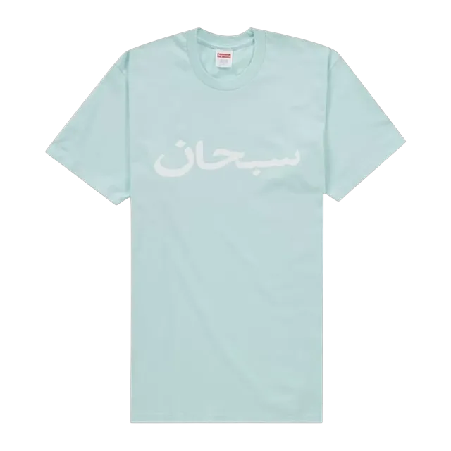 Supreme Arabic Logo Pale Blue — Authentic Supreme in stock at CLZTURE